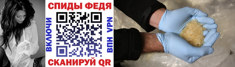 АМФЕТАМИН Premium  Знаменск 