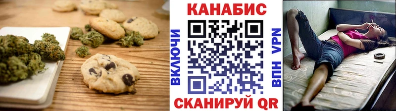 продажа наркотиков  Знаменск  Печенье с ТГК марихуана 