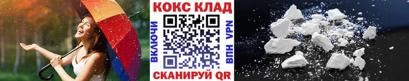 blacksprut зеркало  Знаменск  Cocaine Columbia 