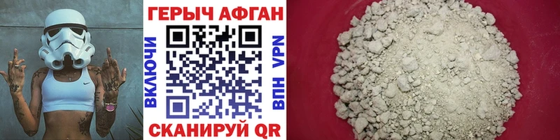 купить наркотик  Знаменск  Героин VHQ 
