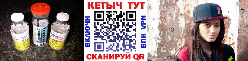 нарко площадка формула  Знаменск  КЕТАМИН VHQ  цены наркотик 
