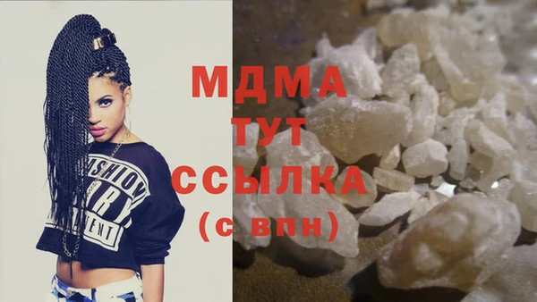 мефедрон Гусиноозёрск