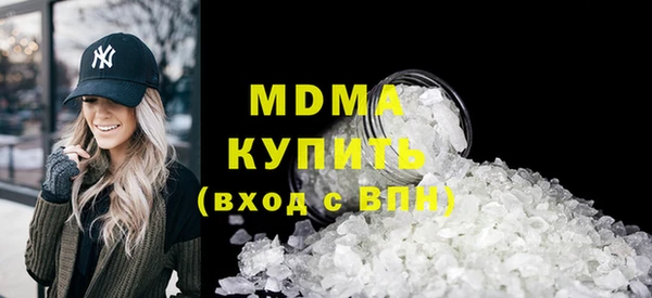 мефедрон Гусиноозёрск