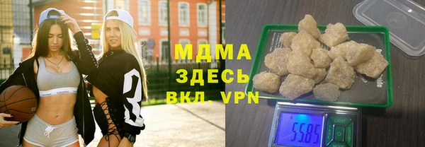 кокаин премиум Горнозаводск