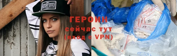 2c-b Горняк