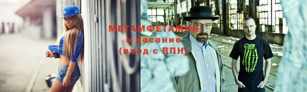 кокаин премиум Горнозаводск