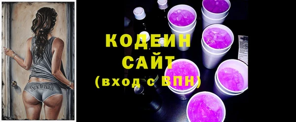 2c-b Горняк