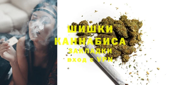 мефедрон Гусиноозёрск
