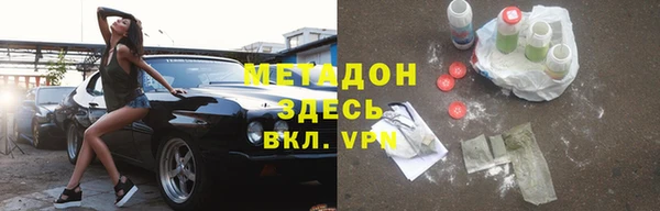 мефедрон Гусиноозёрск