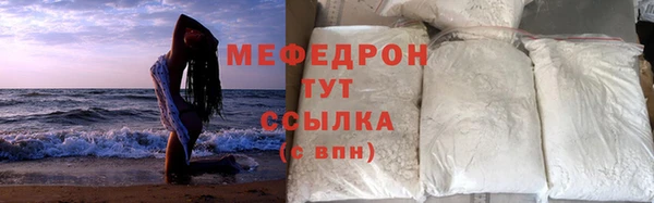 гидра Гусь-Хрустальный