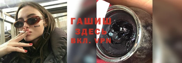 кокаин премиум Горнозаводск