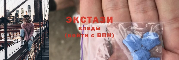 мефедрон Гусиноозёрск