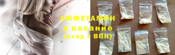 соль ск Горно-Алтайск