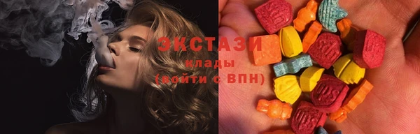2c-b Горняк
