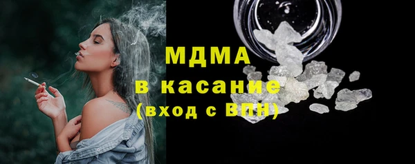 2c-b Горняк
