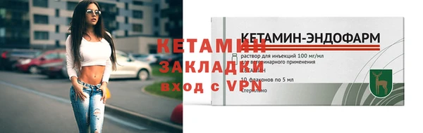 кокаин премиум Горнозаводск