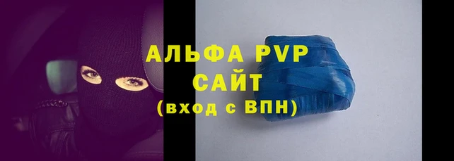 соль ск Горно-Алтайск