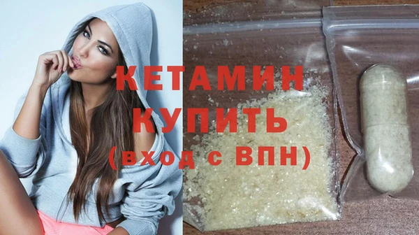 соль ск Горно-Алтайск