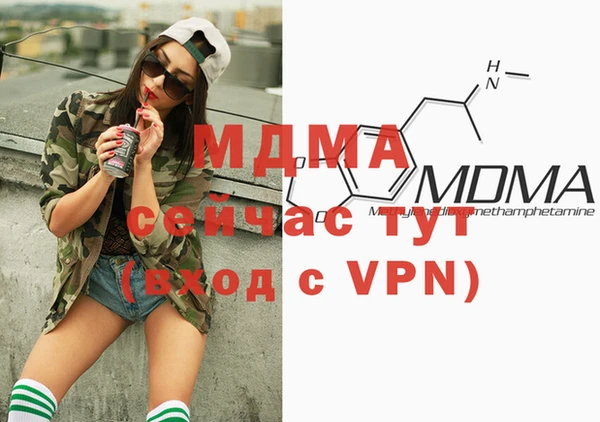 молекула духа Гусев