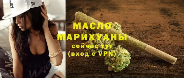 соль ск Горно-Алтайск