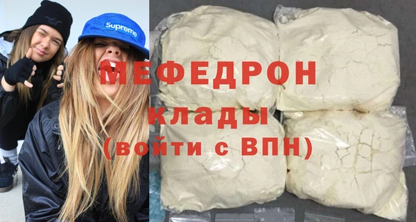 кокаин премиум Горнозаводск