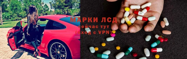 мефедрон Гусиноозёрск