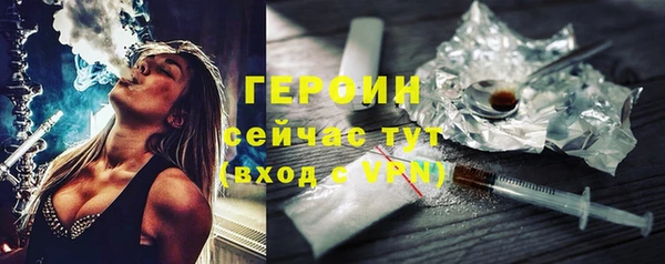 мефедрон Гусиноозёрск