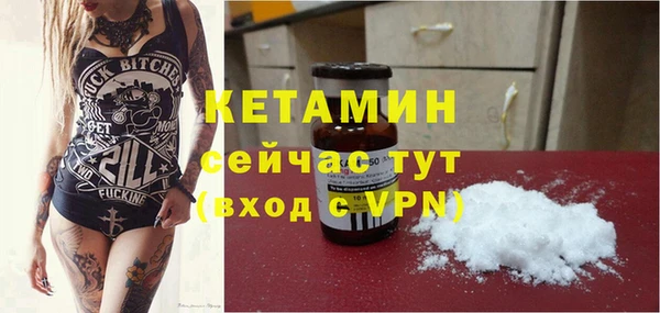 кокаин премиум Горнозаводск