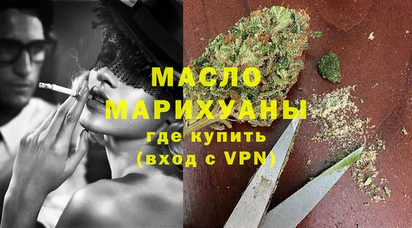 соль ск Горно-Алтайск