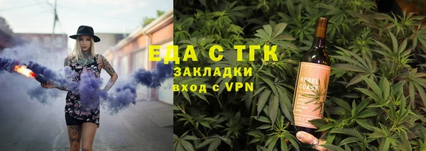 2c-b Горняк