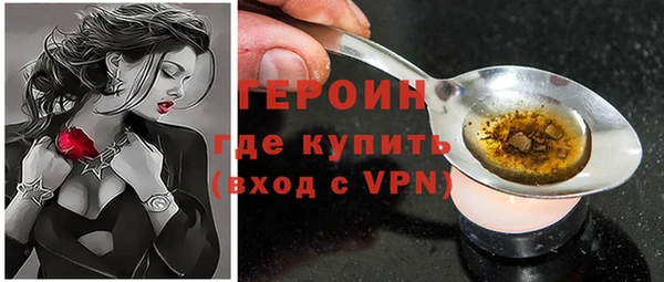 кокаин премиум Горнозаводск