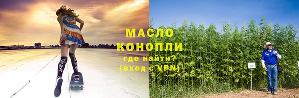 кокаин премиум Горнозаводск