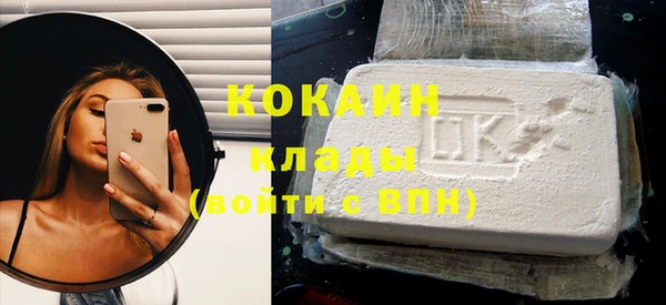 кокаин премиум Горнозаводск