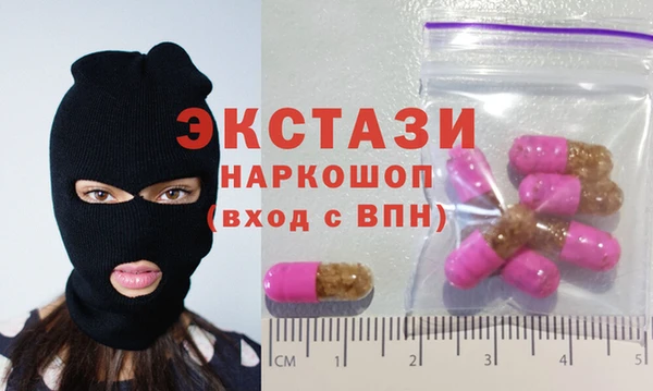 соль ск Горно-Алтайск