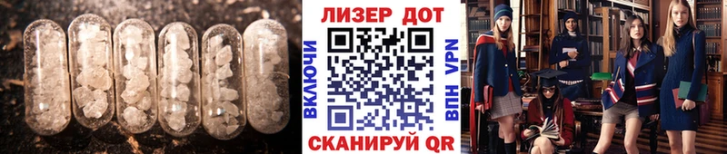 darknet как зайти  Знаменск  LSD-25 экстази кислота 