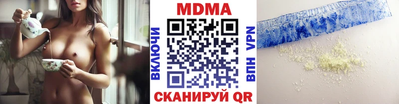 сколько стоит Знаменск мега маркетплейс МДМА VHQ