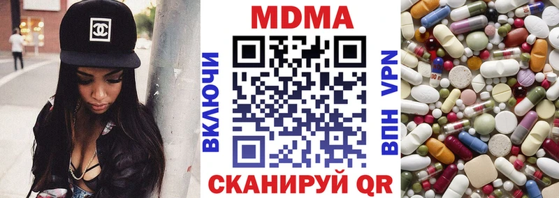 MDMA Molly Знаменск