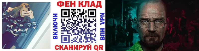 МЕТАМФЕТАМИН Methamphetamine  Знаменск 