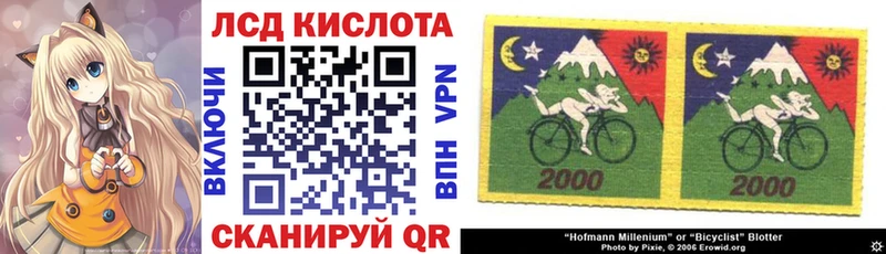 купить наркотик  Знаменск  Наркотические марки 1500мкг 