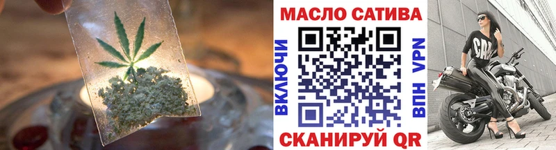 Дистиллят ТГК THC oil  Знаменск 